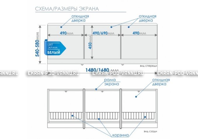 Экран с откидными дверцами МетаКам 170 – купить по цене 6650 руб. в интернет-магазине в городе Курган картинка 8
