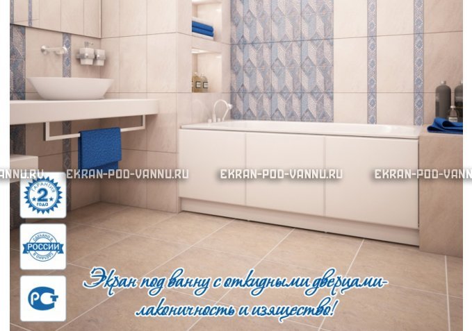Экран с откидными дверцами МетаКам 170 – купить по цене 6650 руб. в интернет-магазине в городе Курган картинка 2