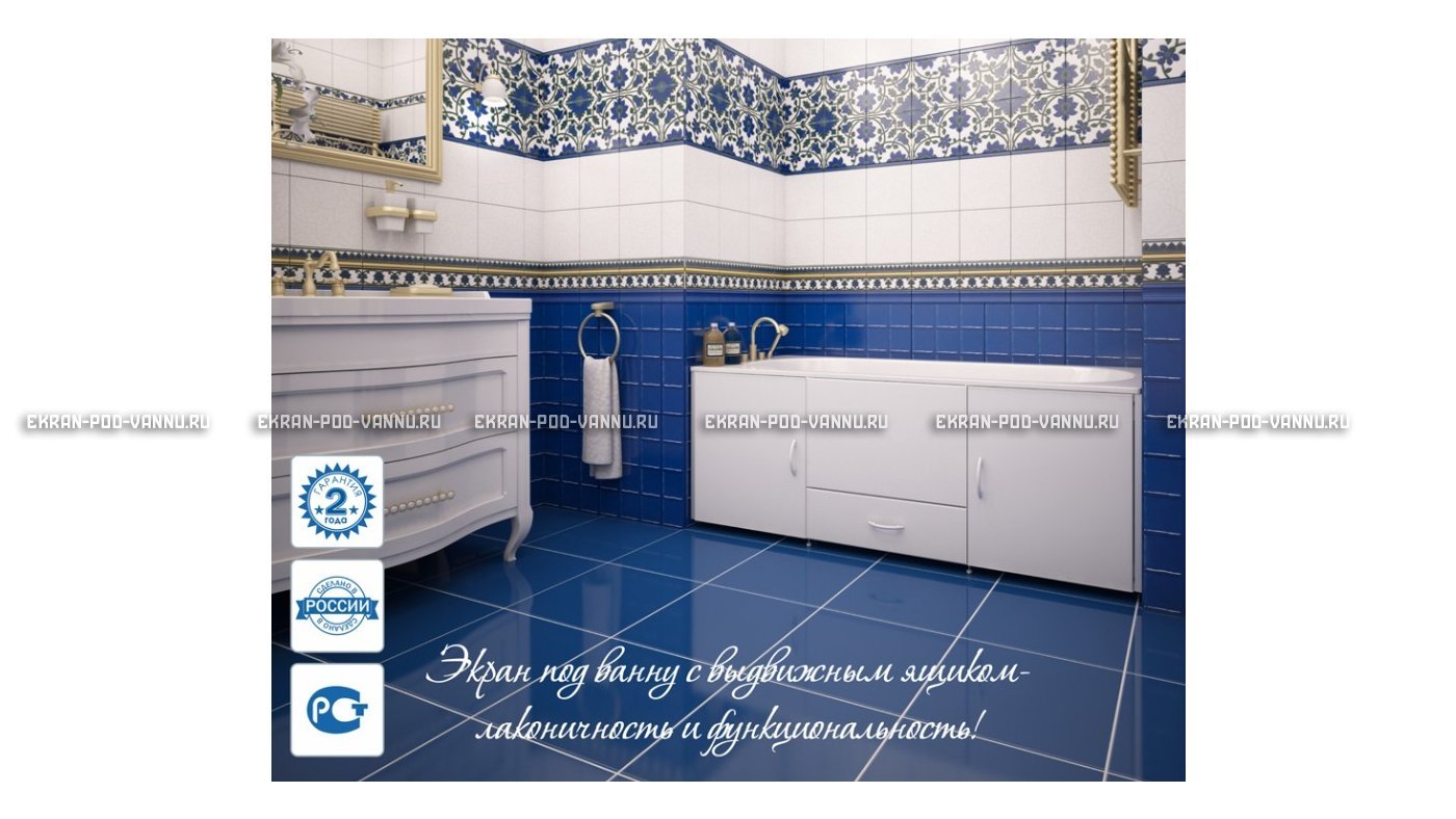 Экран с выдвижным ящиком МетаКам 150 – купить по цене 8450 руб. в интернет-магазине в городе Курган картинка 17