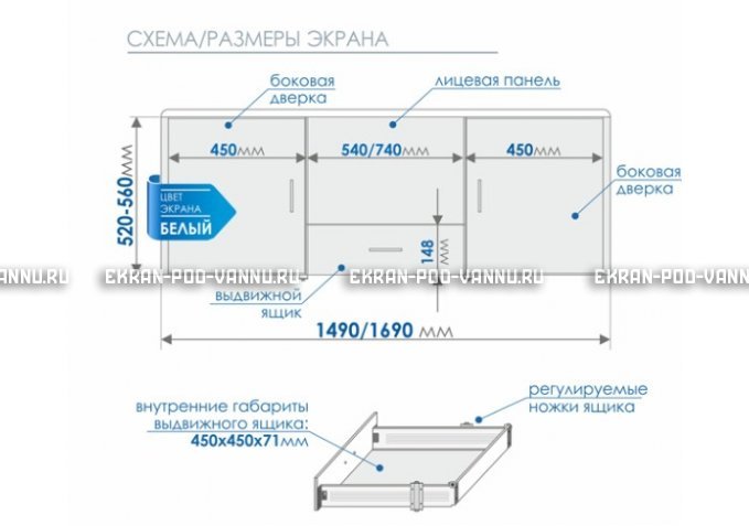 Экран с выдвижным ящиком МетаКам 150 – купить по цене 8450 руб. в интернет-магазине в городе Курган картинка 6