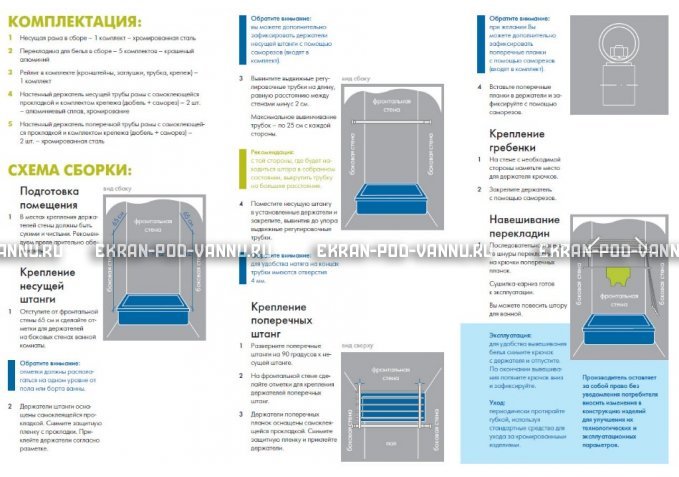 Сушилка для белья и карниз 2 в 1 Ваннбок – купить по цене 3090 руб. в интернет-магазине в городе Курган картинка 4