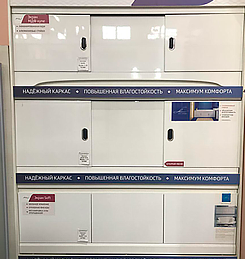 Шоурум мебели для ванной и сантехники. Интернет-магазин экранов под ванну в городе Курган картинка 8